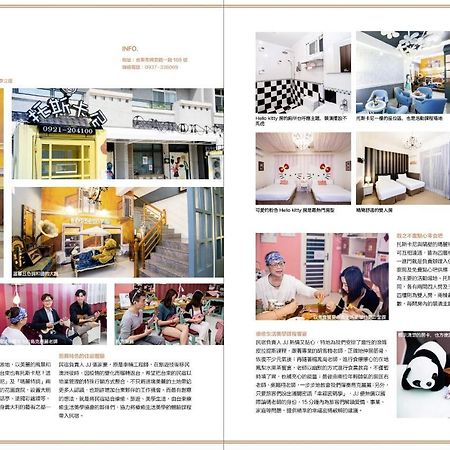 台東民宿托斯卡尼療癒館toscana Mary 親子寵物友善可包棟卡拉ok自動麻將 T'ai-tung Eksteriør bilde